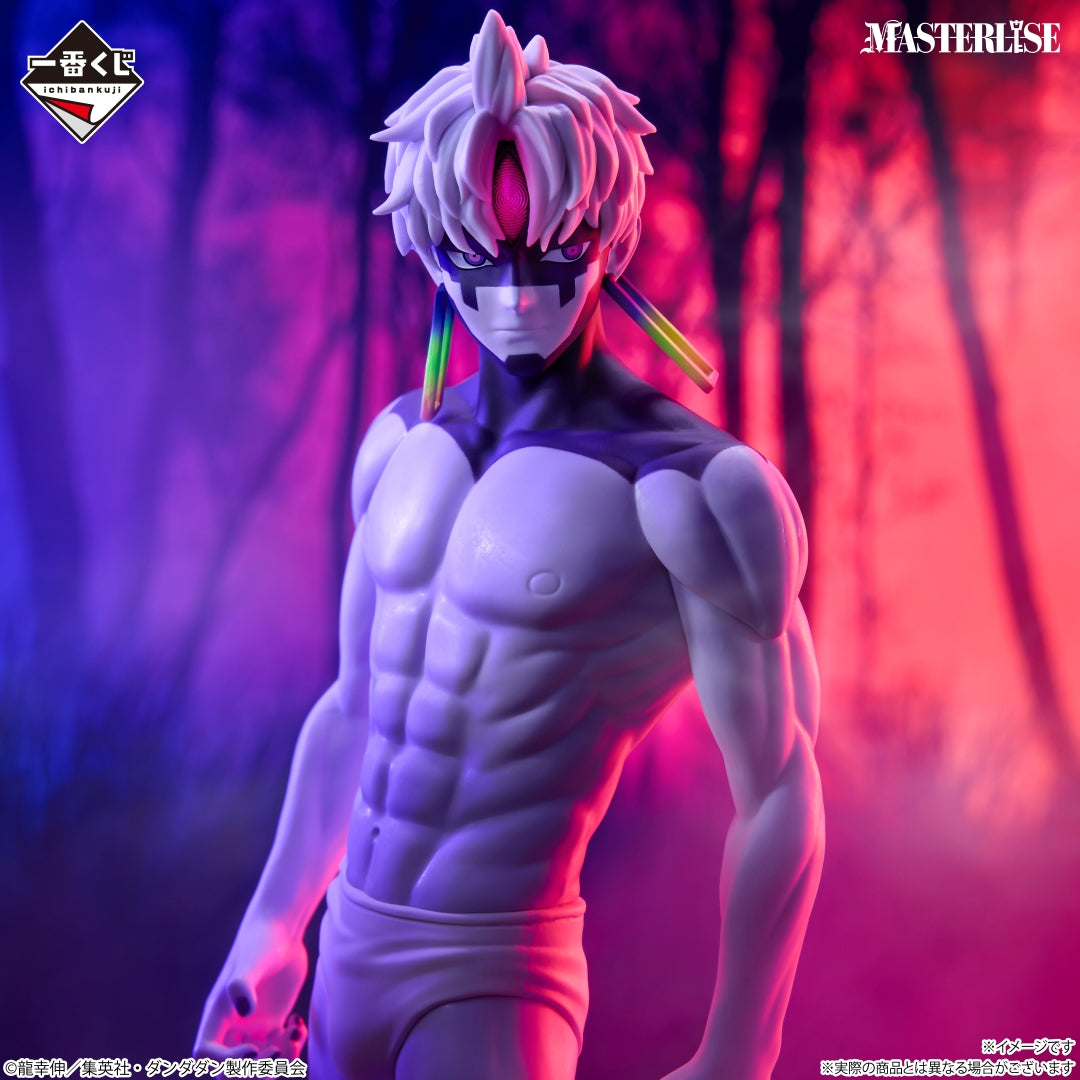 Ichiban Kuji DanDaDan Overwhelming Supernatural Assault - Last One Prize Jiji (Transformation) MASTERLISE