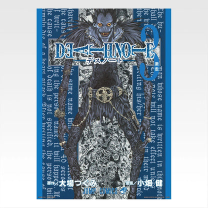 Ichiban Kuji Death Note - F Prize Clear Poster