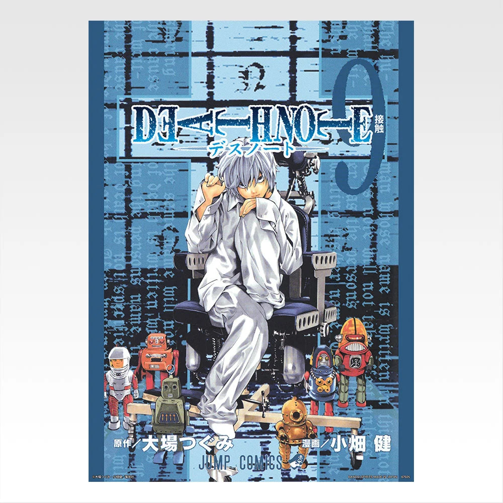 Ichiban Kuji Death Note - F Prize Clear Poster