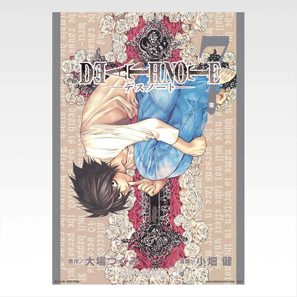 Ichiban Kuji Death Note - F Prize Clear Poster