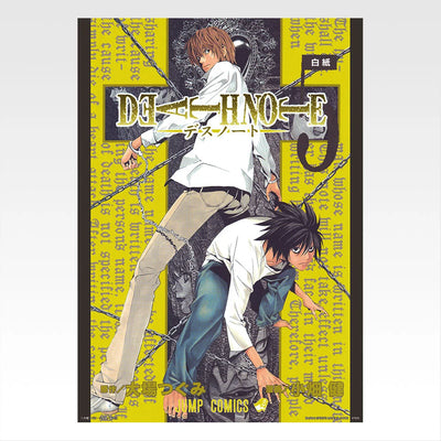 Ichiban Kuji Death Note - F Prize Clear Poster