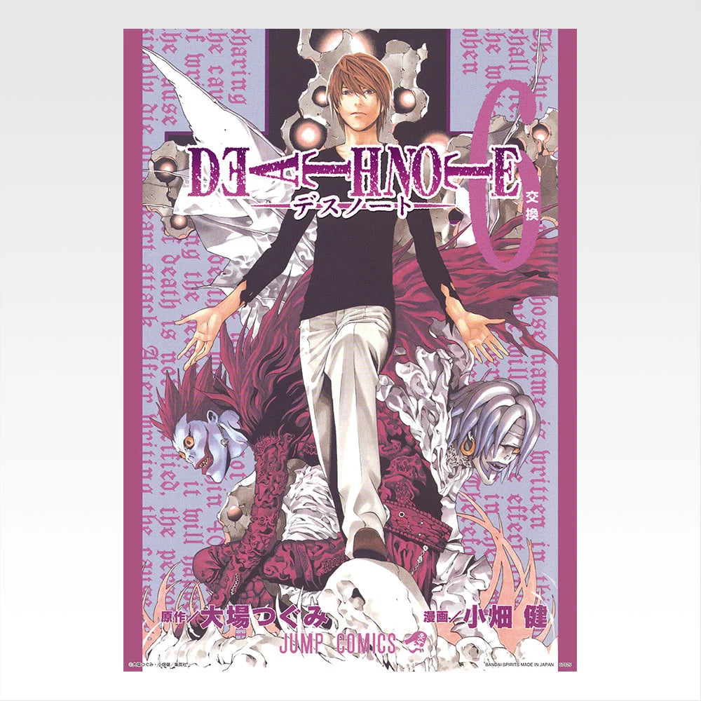 Ichiban Kuji Death Note - F Prize Clear Poster