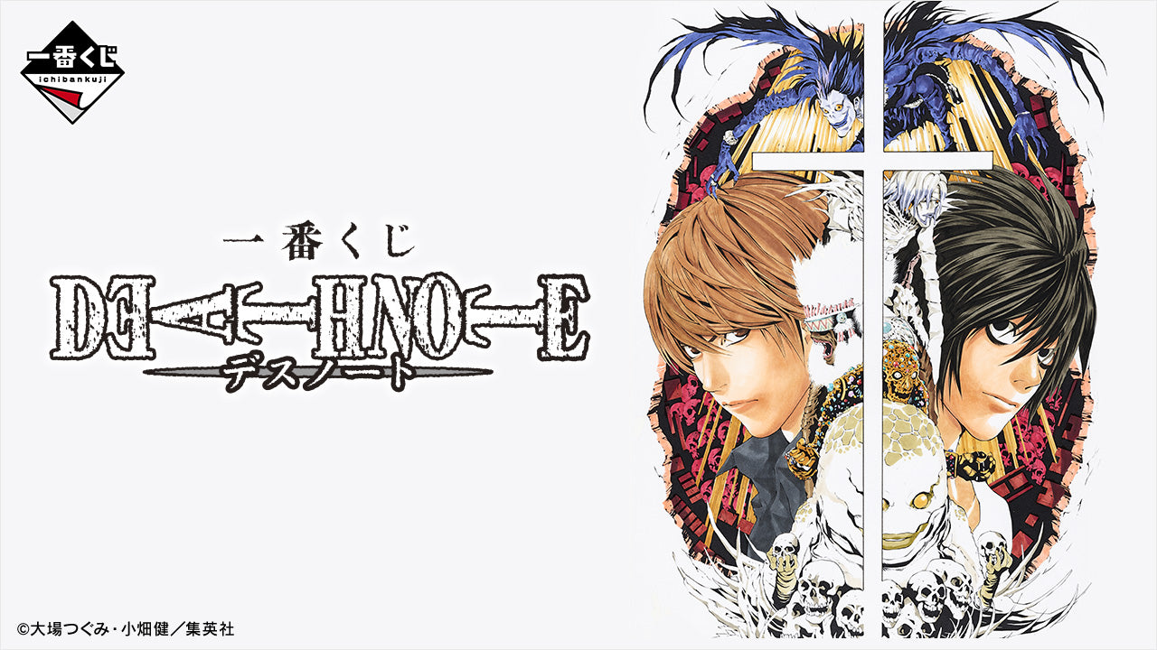 Ichiban Kuji Death Note - D Prize Ryuk Slip-through Magnet