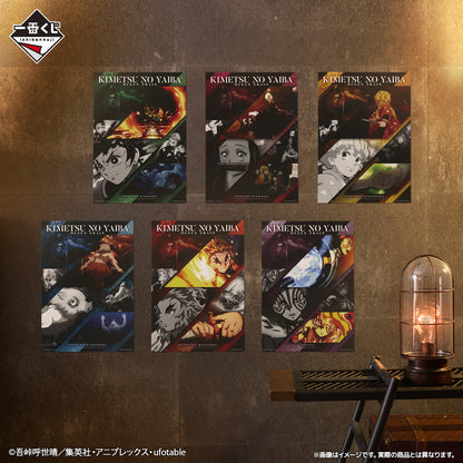 Ichiban Kuji Demon Slayer Burn Your Heart - G Prize Visual Poster Complete Set of 15 Types