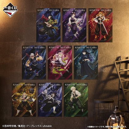 Ichiban Kuji Demon Slayer Burn Your Heart - G Prize Visual Poster Complete Set of 15 Types