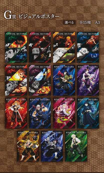 Ichiban Kuji Demon Slayer Burn Your Heart - G Prize Visual Poster Complete Set of 15 Types