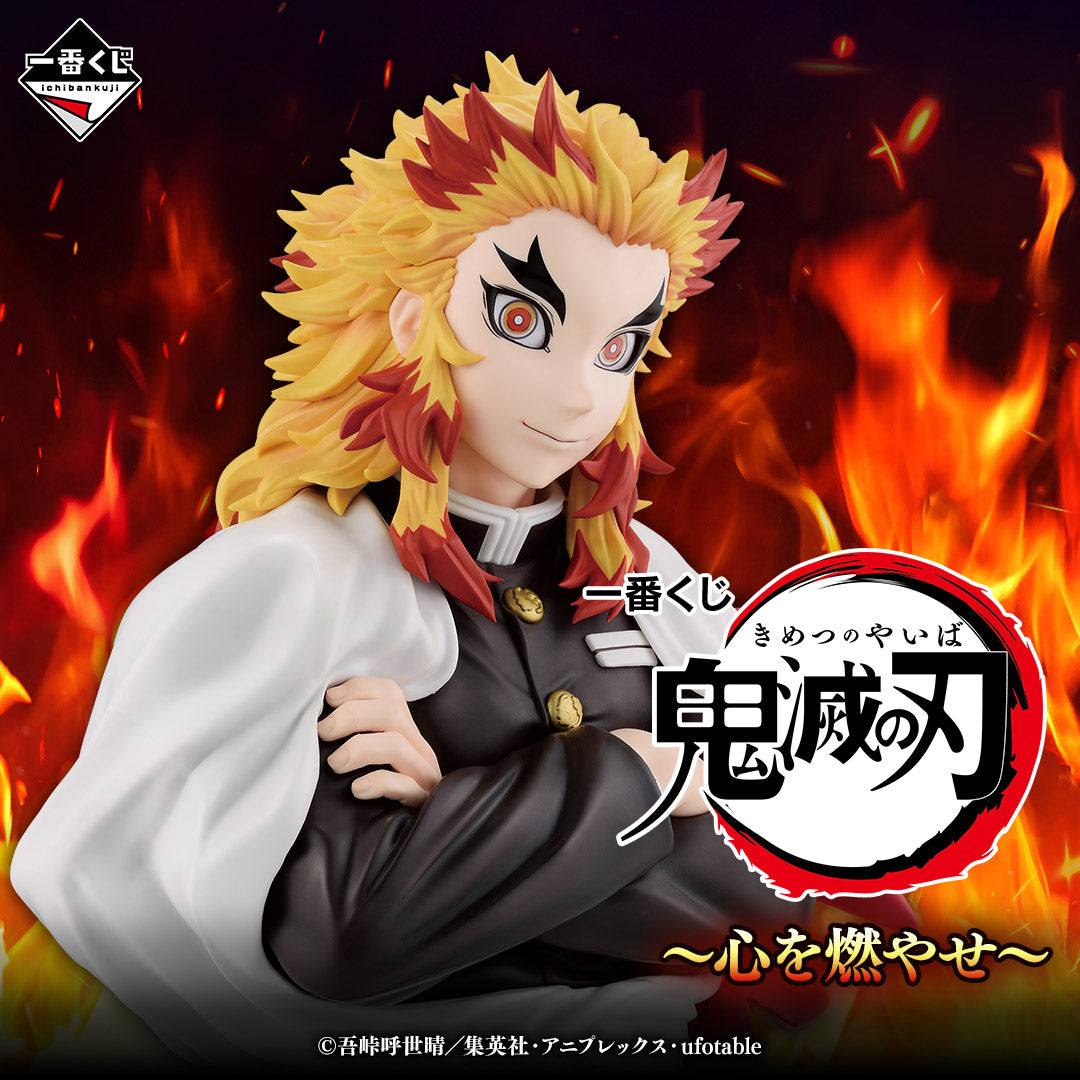Ichiban Kuji Demon Slayer Burn Your Heart - F Prize Metal Charm Complete Set of 6 Types