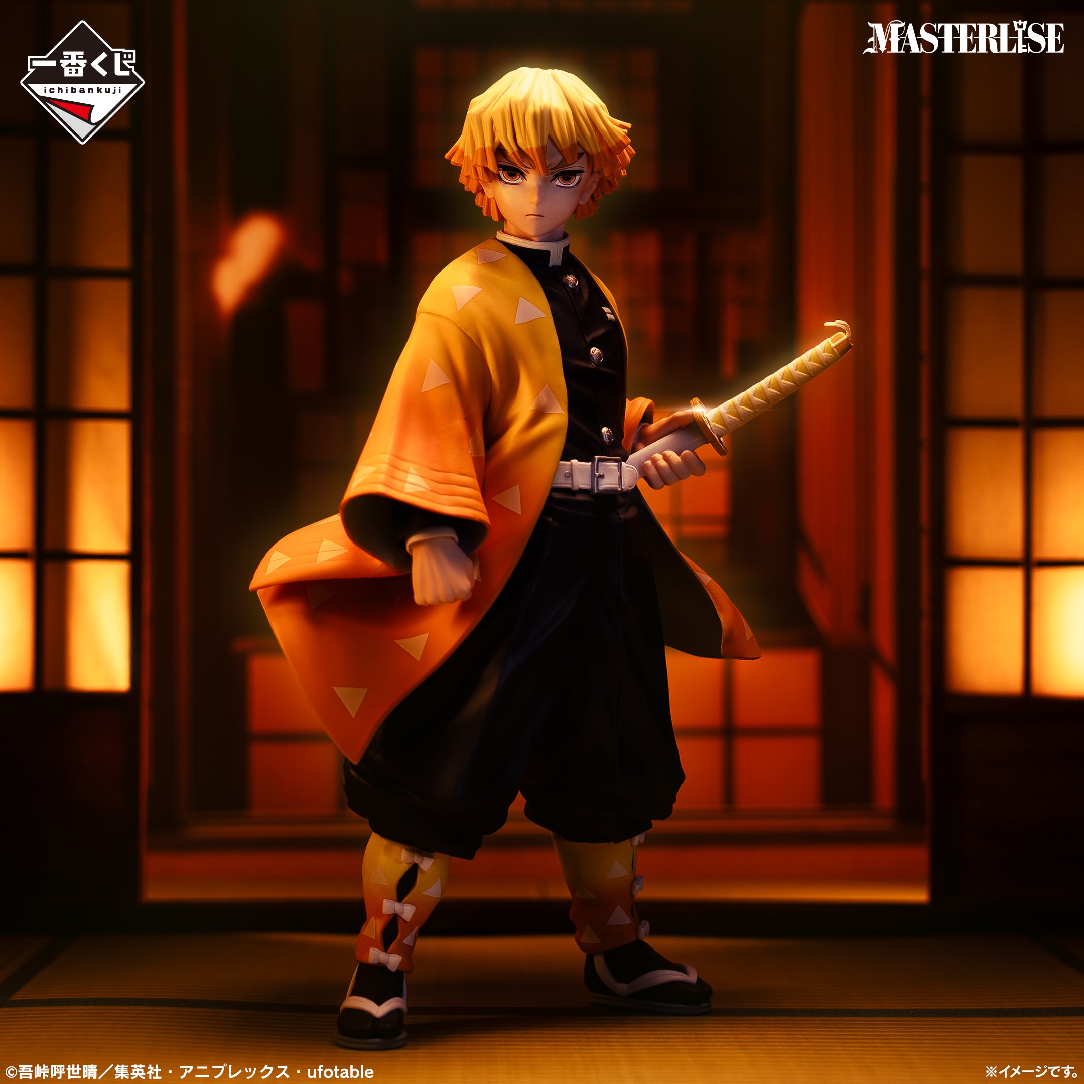 Ichiban Kuji Demon Slayer Kimetsu no Yaiba Brothers of Thunder - A Prize Zenitsu Agatsuma MASTERLISE