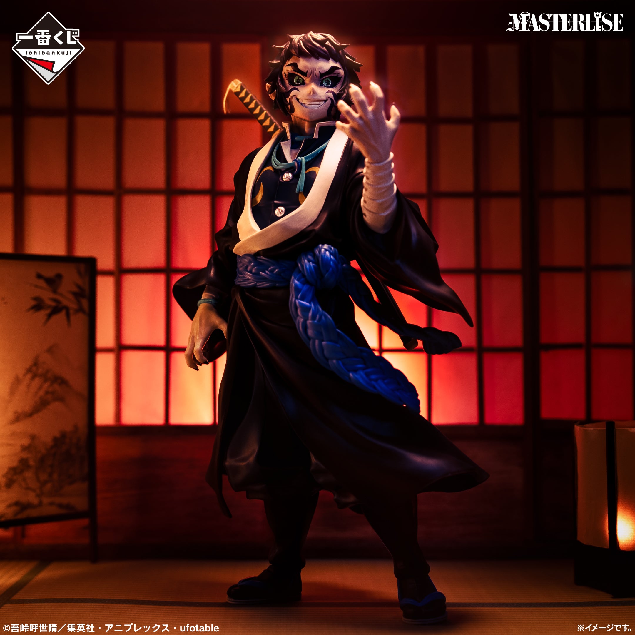 Ichiban Kuji Demon Slayer Kimetsu no Yaiba Brothers of Thunder - B Prize Kaigaku MASTERLISE