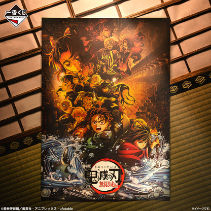 Ichiban Kuji Demon Slayer Kimetsu no Yaiba Brothers of Thunder - C Prize Big Metallic Sheet