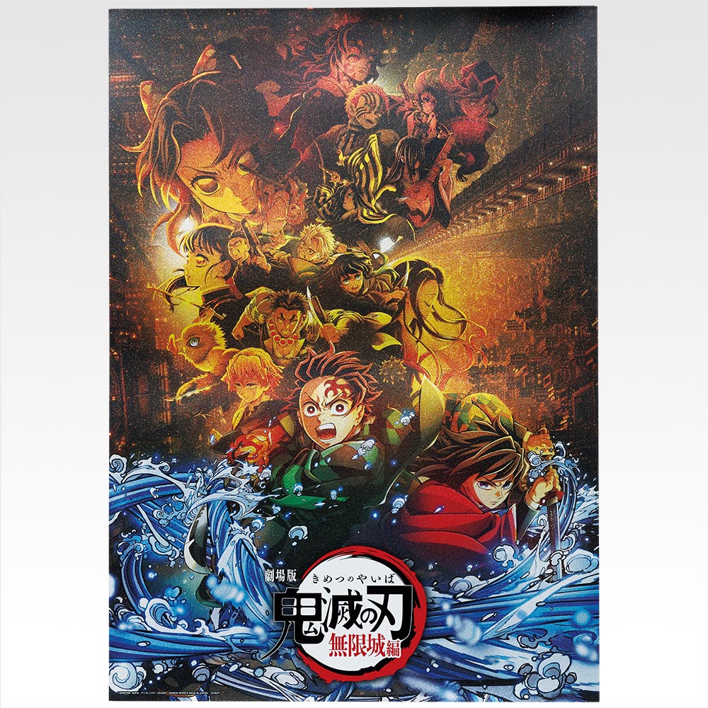Ichiban Kuji Demon Slayer Kimetsu no Yaiba Brothers of Thunder - C Prize Big Metallic Sheet