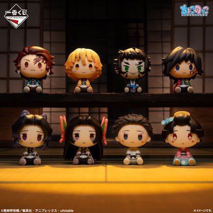 Ichiban Kuji Demon Slayer Kimetsu no Yaiba Brothers of Thunder - D Prize Chokonokko Figure to Choose