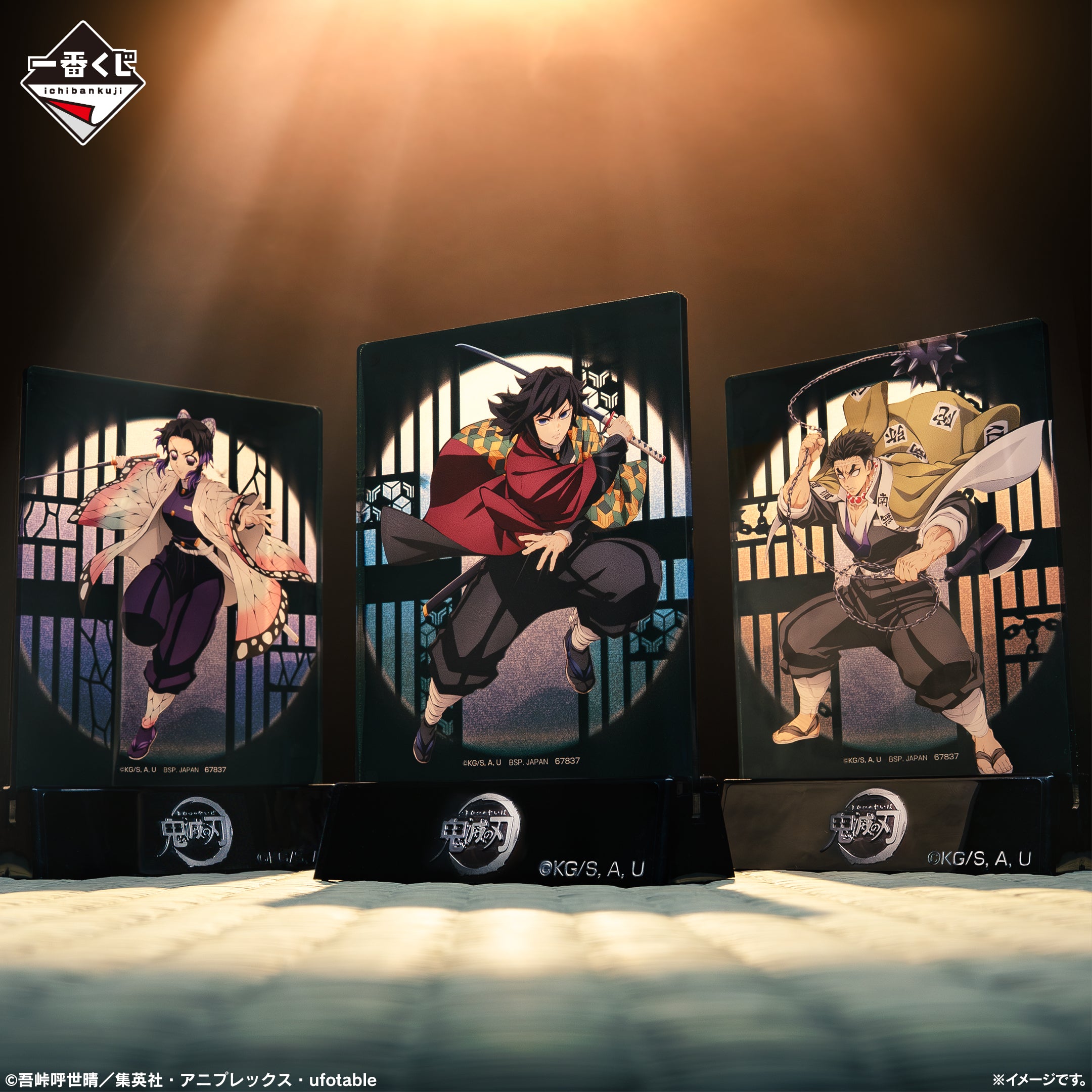 Ichiban Kuji Demon Slayer Kimetsu no Yaiba Brothers of Thunder - E Prize Mini Art Board Complete Set of 9 Types