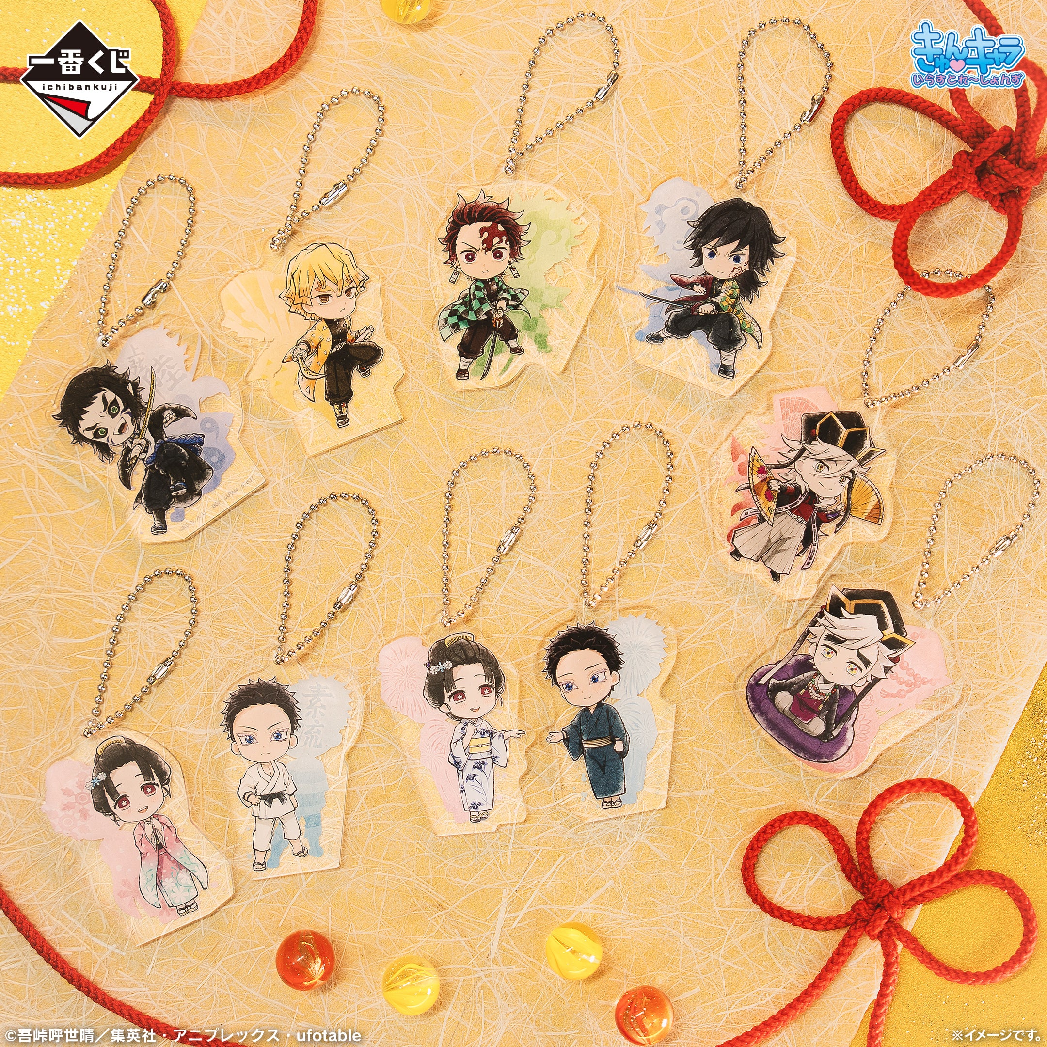 Ichiban Kuji Demon Slayer Kimetsu no Yaiba Brothers of Thunder - F Prize Kyun Chara Acrylic Charm Complete Set of 10 Types