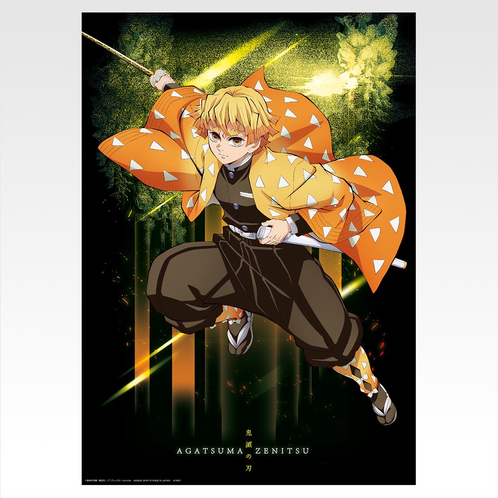 Ichiban Kuji Demon Slayer Kimetsu no Yaiba Brothers of Thunder - G Prize Poster Collection Complete Set of 15 Types