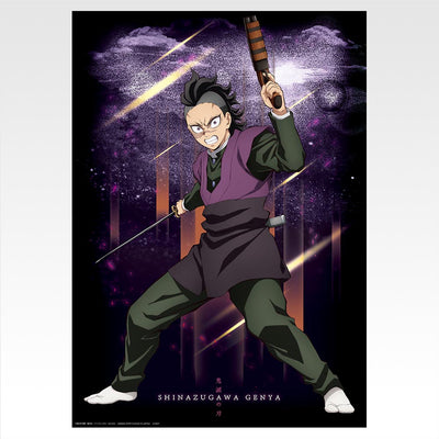 Ichiban Kuji Demon Slayer Kimetsu no Yaiba Brothers of Thunder - G Prize Poster Collection Complete Set of 15 Types
