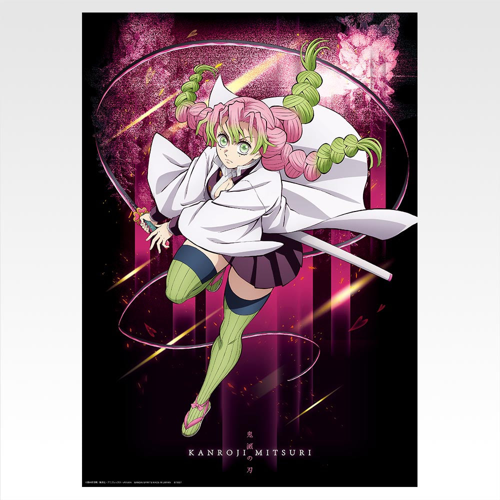 Ichiban Kuji Demon Slayer Kimetsu no Yaiba Brothers of Thunder - G Prize Poster Collection Complete Set of 15 Types