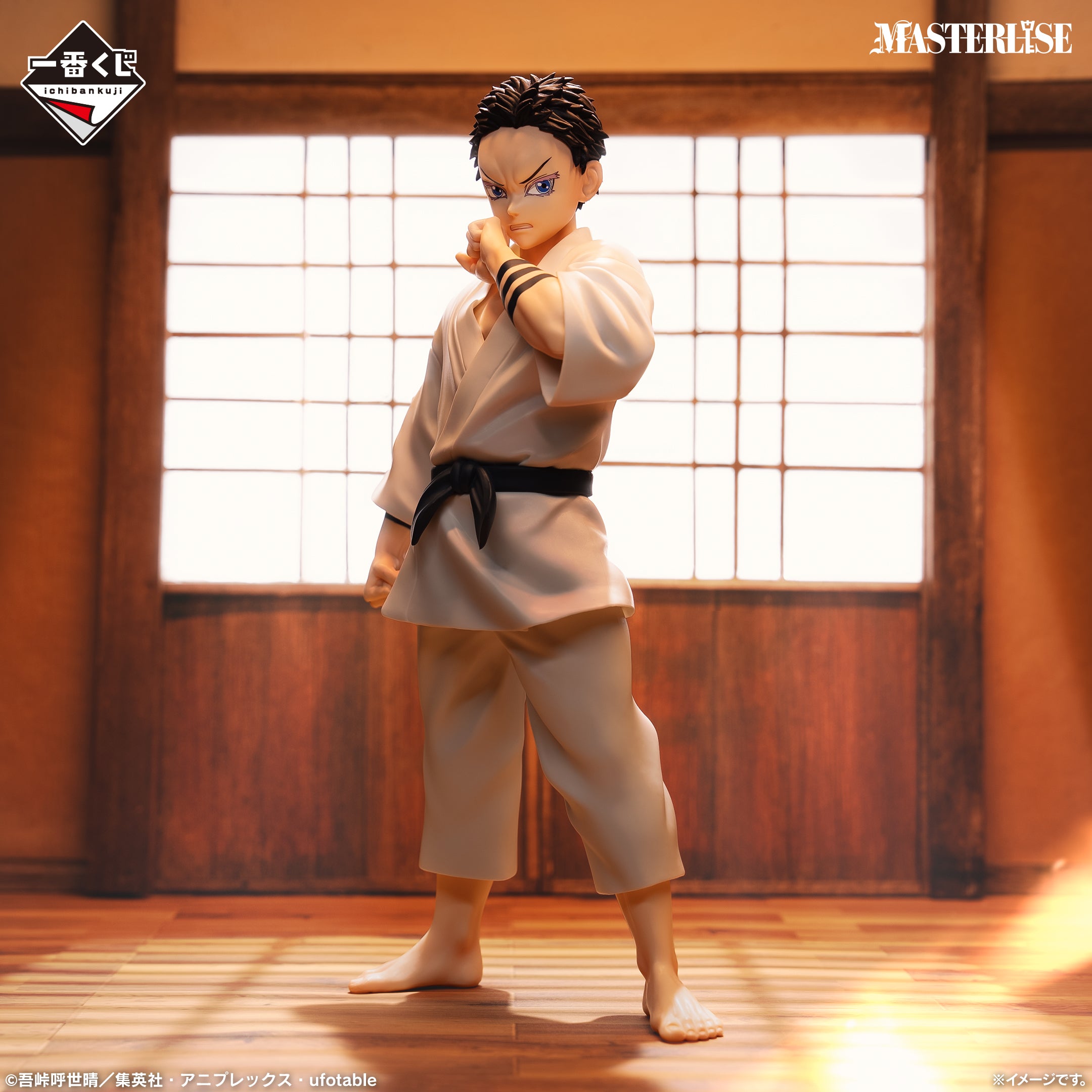 Ichiban Kuji Demon Slayer Kimetsu no Yaiba Brothers of Thunder - Last One Prize Hakuji Soyama MASTERLISE