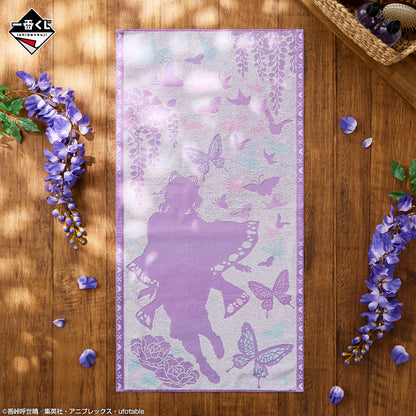 Ichiban Kuji Demon Slayer Kimetsu no Yaiba Upper Rank Three - D Prize Bath Towel
