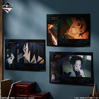 Ichiban Kuji Demon Slayer Kimetsu no Yaiba Upper Rank Three - H Prize Mini Visual Poster Complete Set of 15 Types