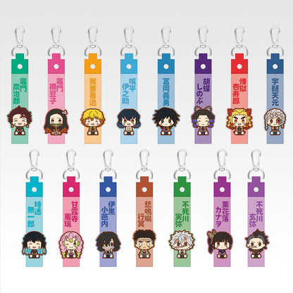 Ichiban Kuji Demon Slayer Sister's Revenge - G Prize Chokonokko Pokotto Charm (Complete Set of 15 Types)