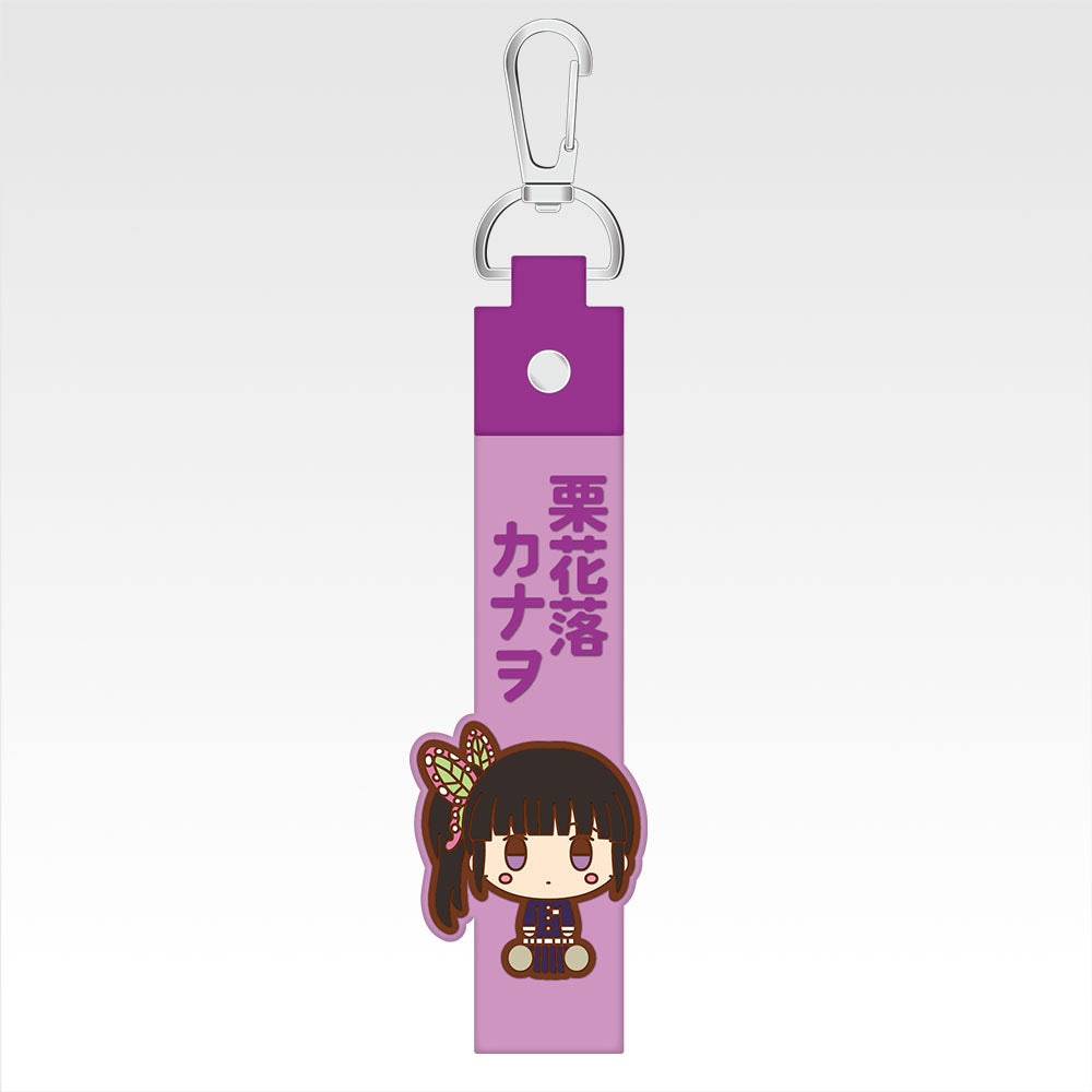 Ichiban Kuji Demon Slayer Sister's Revenge - G Prize Chokonokko Pokotto Charm (Complete Set of 15 Types)