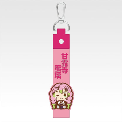 Ichiban Kuji Demon Slayer Sister's Revenge - G Prize Chokonokko Pokotto Charm (Complete Set of 15 Types)