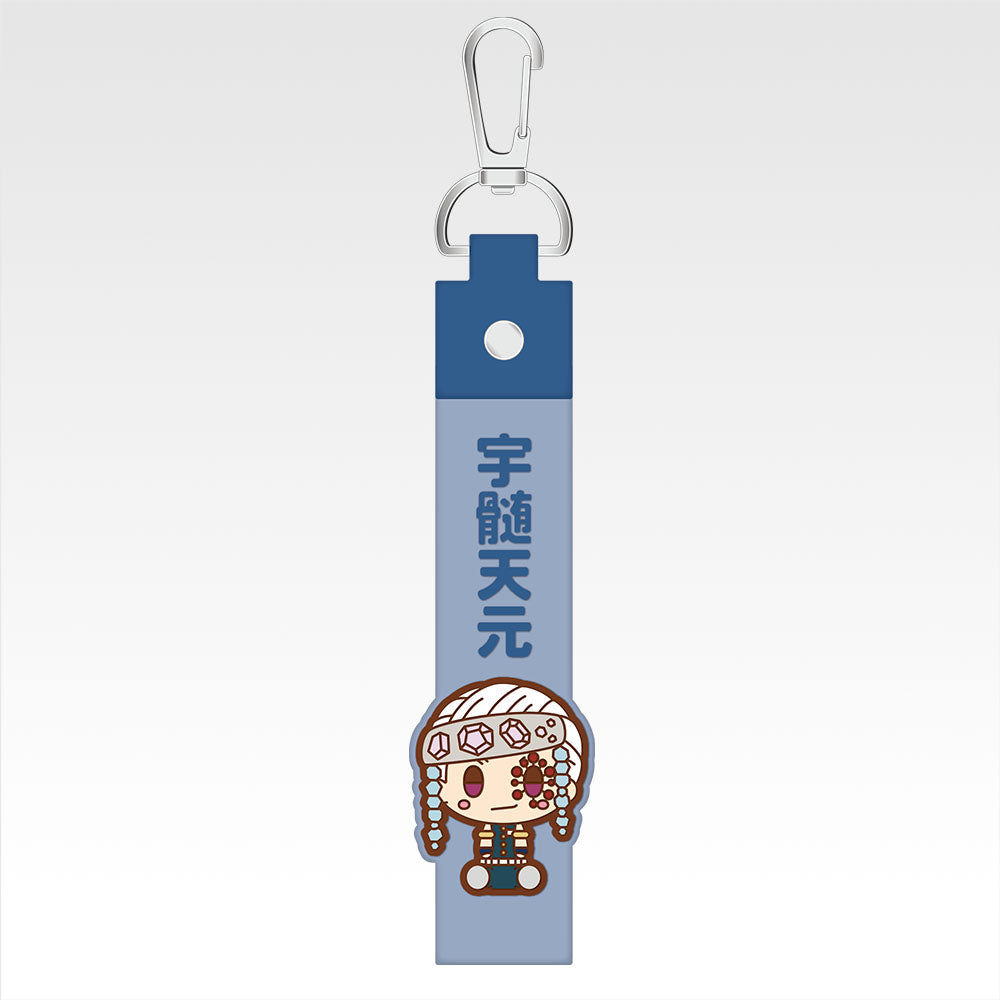 Ichiban Kuji Demon Slayer Sister's Revenge - G Prize Chokonokko Pokotto Charm (Complete Set of 15 Types)