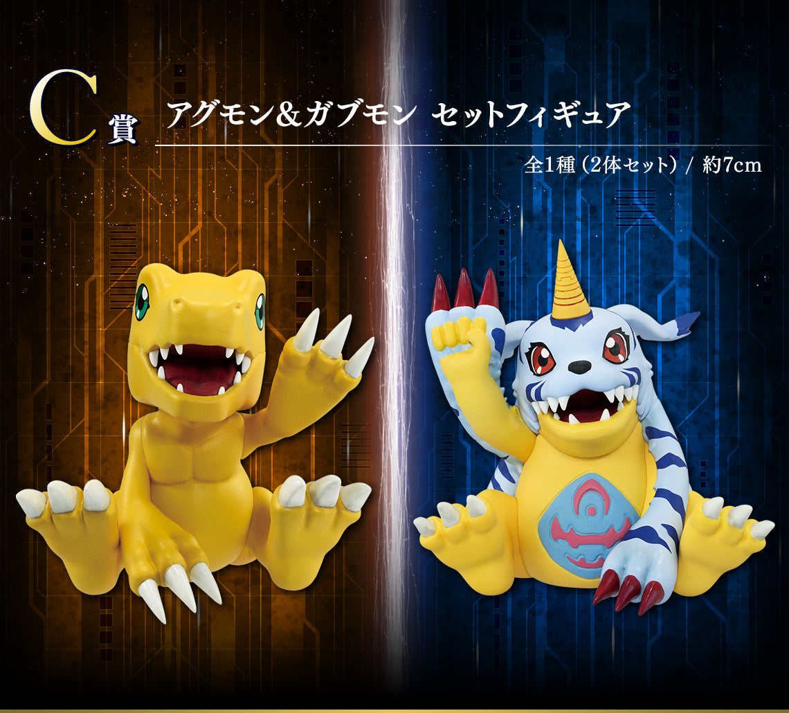 Ichiban Kuji Digimon Series Collision of Light and Darkness - C Prize Agumon and Gabumon Set Figure