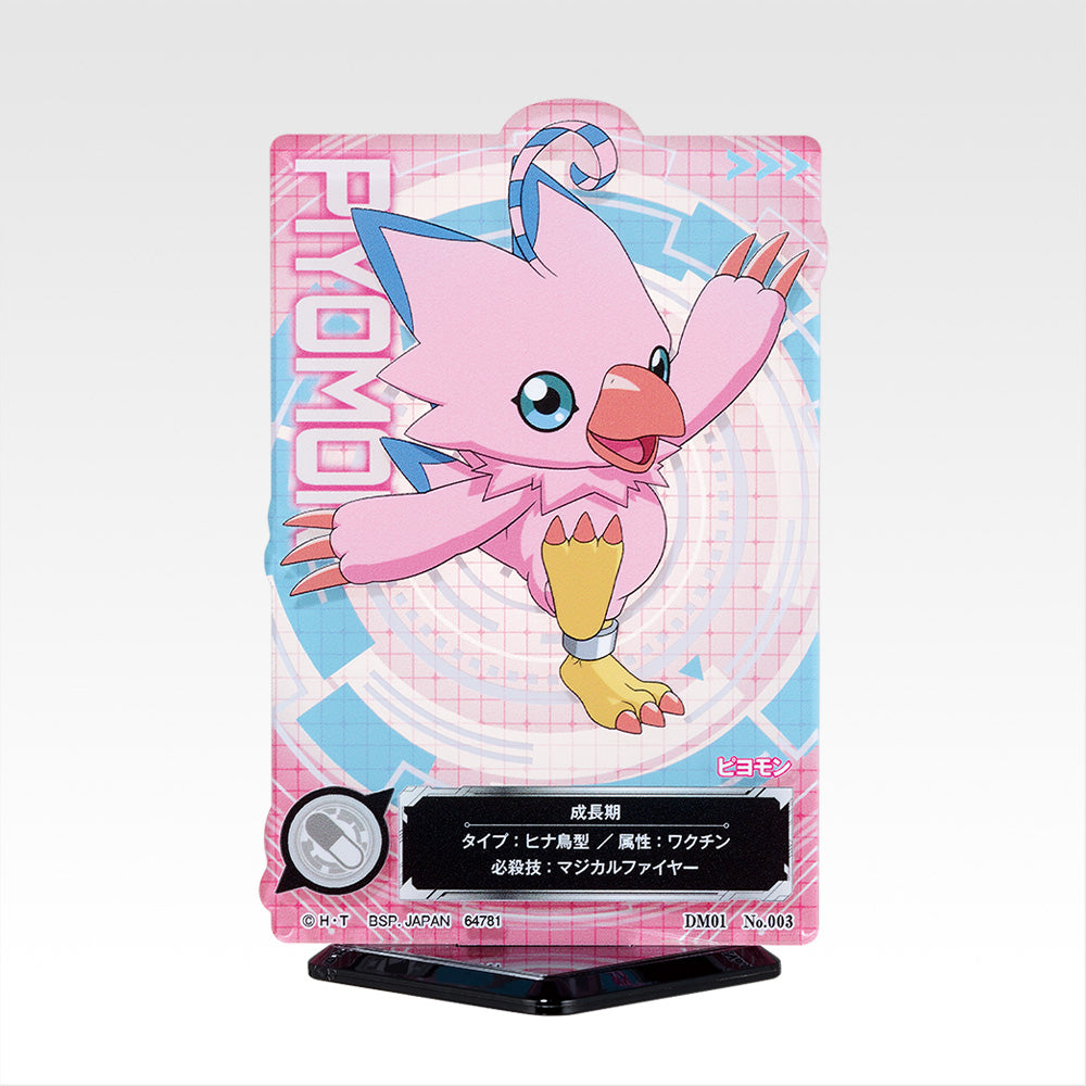 Ichiban Kuji Digimon Series Collision of Light and Darkness - E Prize ACLLECT Complete Set of 18 Types