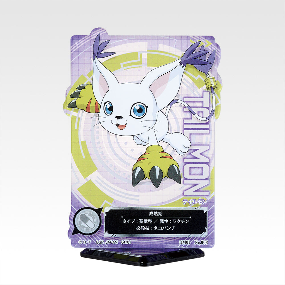 Ichiban Kuji Digimon Series Collision of Light and Darkness - E Prize ACLLECT Complete Set of 18 Types