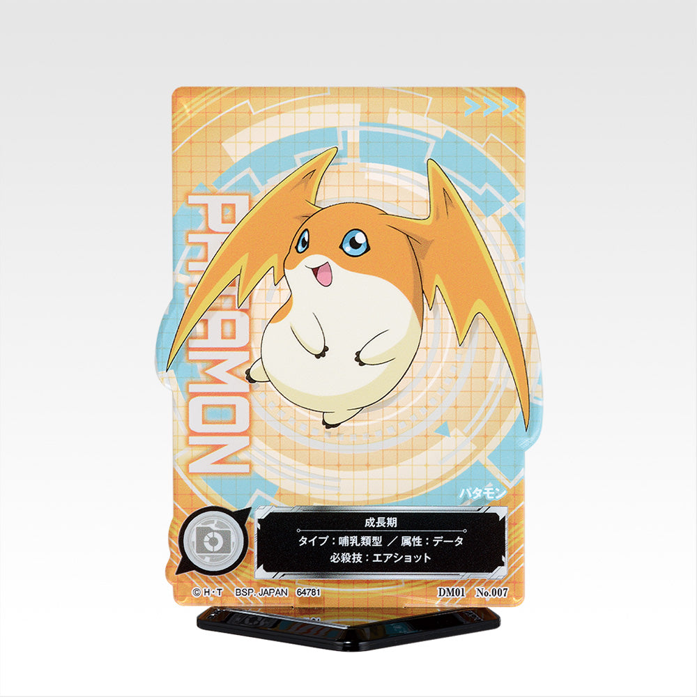 Ichiban Kuji Digimon Series Collision of Light and Darkness - E Prize ACLLECT Complete Set of 18 Types
