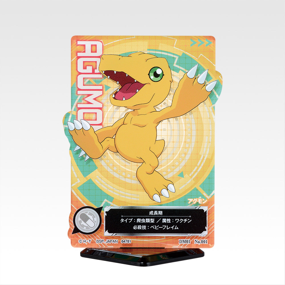 Ichiban Kuji Digimon Series Collision of Light and Darkness - E Prize ACLLECT Complete Set of 18 Types