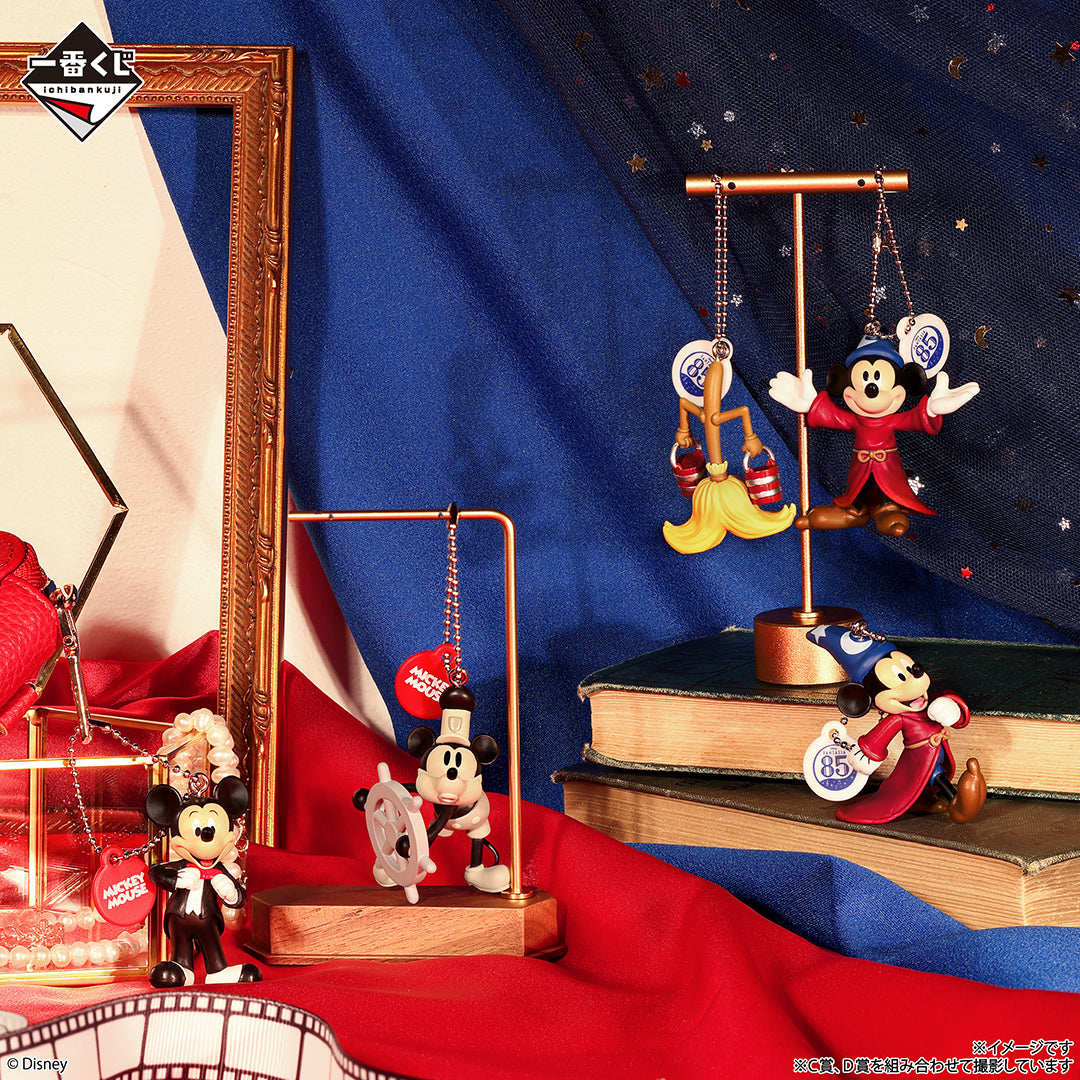 Ichiban Kuji Disney FANTASIA 85th Anniversary Memories of Mickey - D Prize Mini Figure Charm Mickey's Collection Complete Set of 2 Types