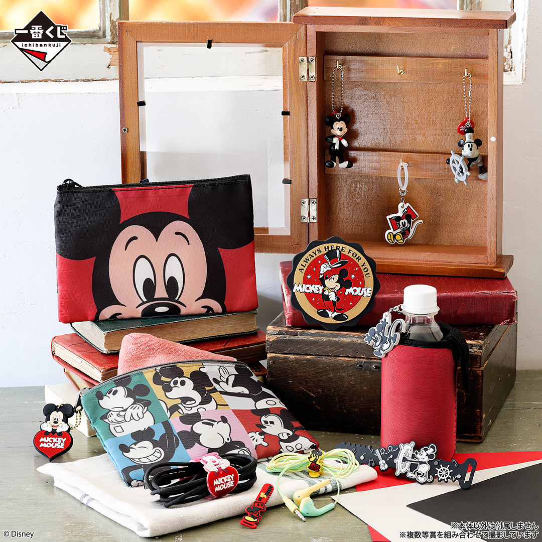 Ichiban Kuji Disney FANTASIA 85th Anniversary Memories of Mickey - E Prize Mickey Memorial Pouch Complete Set of 2