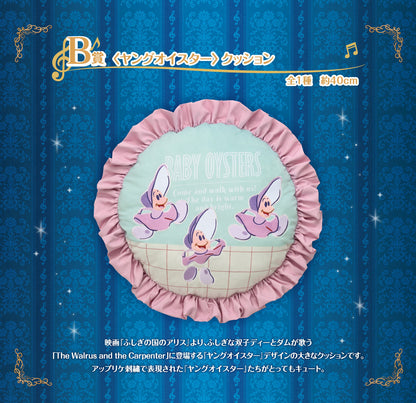 Ichiban Kuji Disney Melody in a Dream - B Prize Young Oysters Cushion