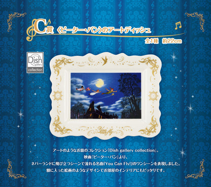 Ichiban Kuji Disney Melody in a Dream - C Prize Peter Pan Art Dish