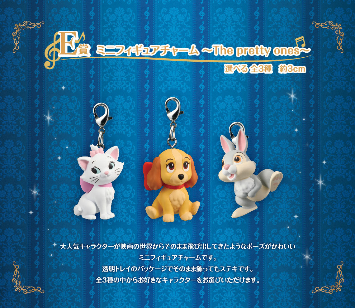 Ichiban Kuji Disney Melody in a Dream - E Prize Mini Figure Charm The Pretty Ones Complete Set of 3 Types