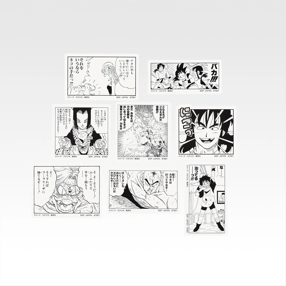 Ichiban Kuji Dragon Ball 40th Part 2 - I Prize Frame Sticker Collection II Complete Set of 13 Types