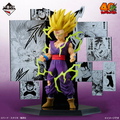 Ichiban Kuji Dragon Ball 40th Part 2 - C Prize Son Gohan 40th Anniversary Figure