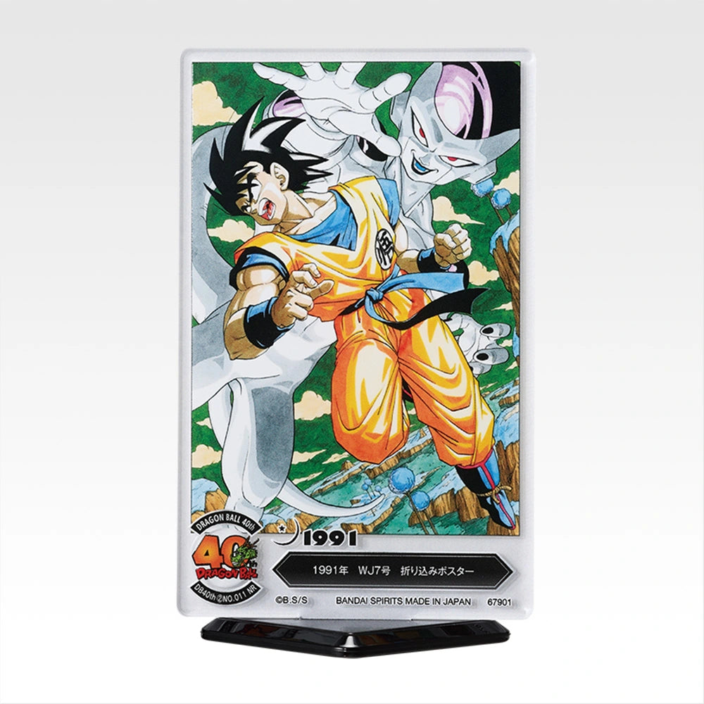 Ichiban Kuji Dragon Ball 40th Part 2 - F Prize ACLLECT The World Of Akira Toriyama II (20 Types)