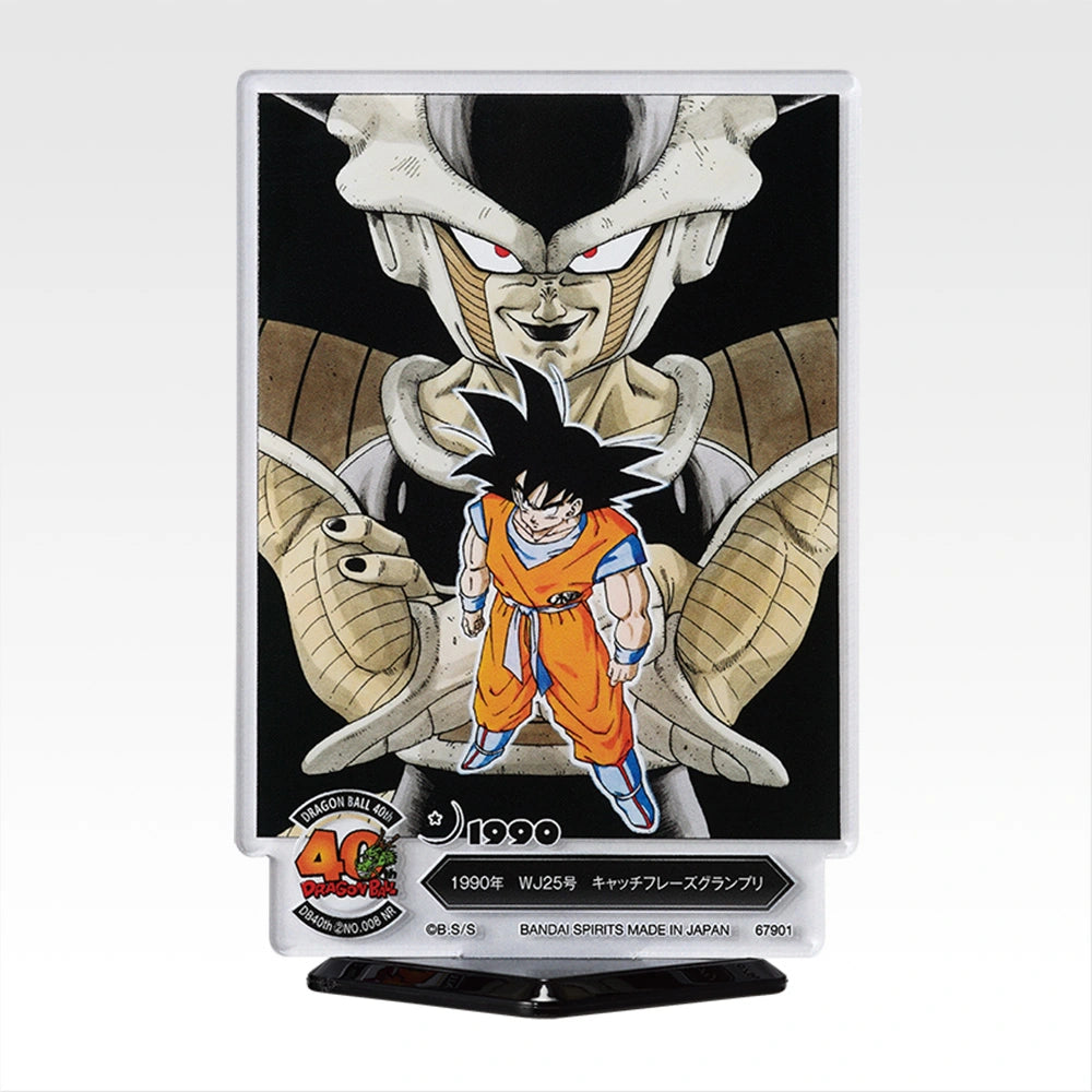 Ichiban Kuji Dragon Ball 40th Part 2 - F Prize ACLLECT The World Of Akira Toriyama II (20 Types)