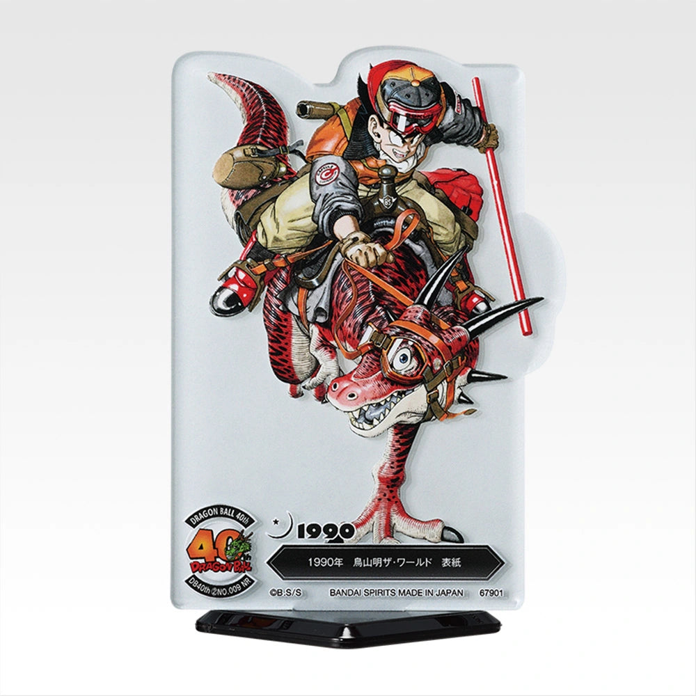 Ichiban Kuji Dragon Ball 40th Part 2 - F Prize ACLLECT The World Of Akira Toriyama II (20 Types)