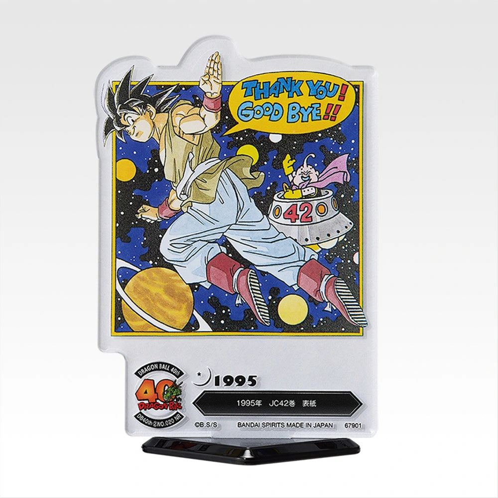 Ichiban Kuji Dragon Ball 40th Part 2 - F Prize ACLLECT The World Of Akira Toriyama II (20 Types)