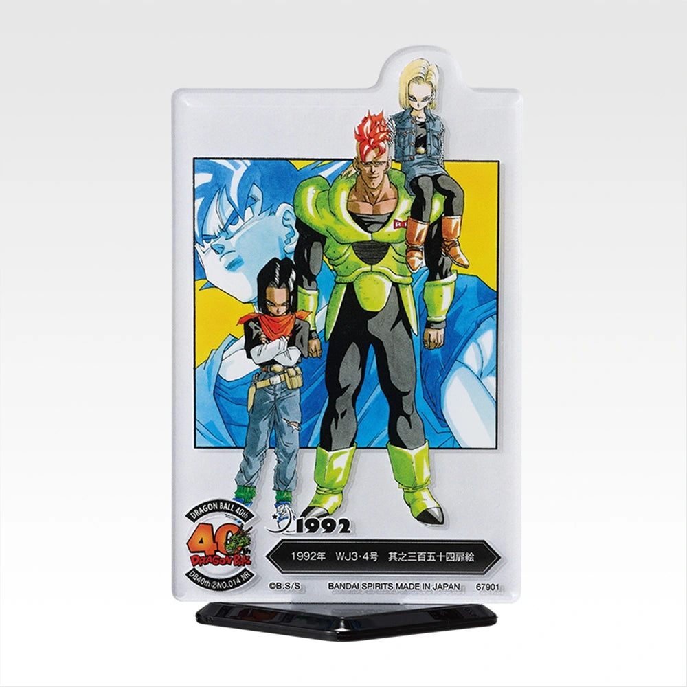 Ichiban Kuji Dragon Ball 40th Part 2 - F Prize ACLLECT The World Of Akira Toriyama II (20 Types)