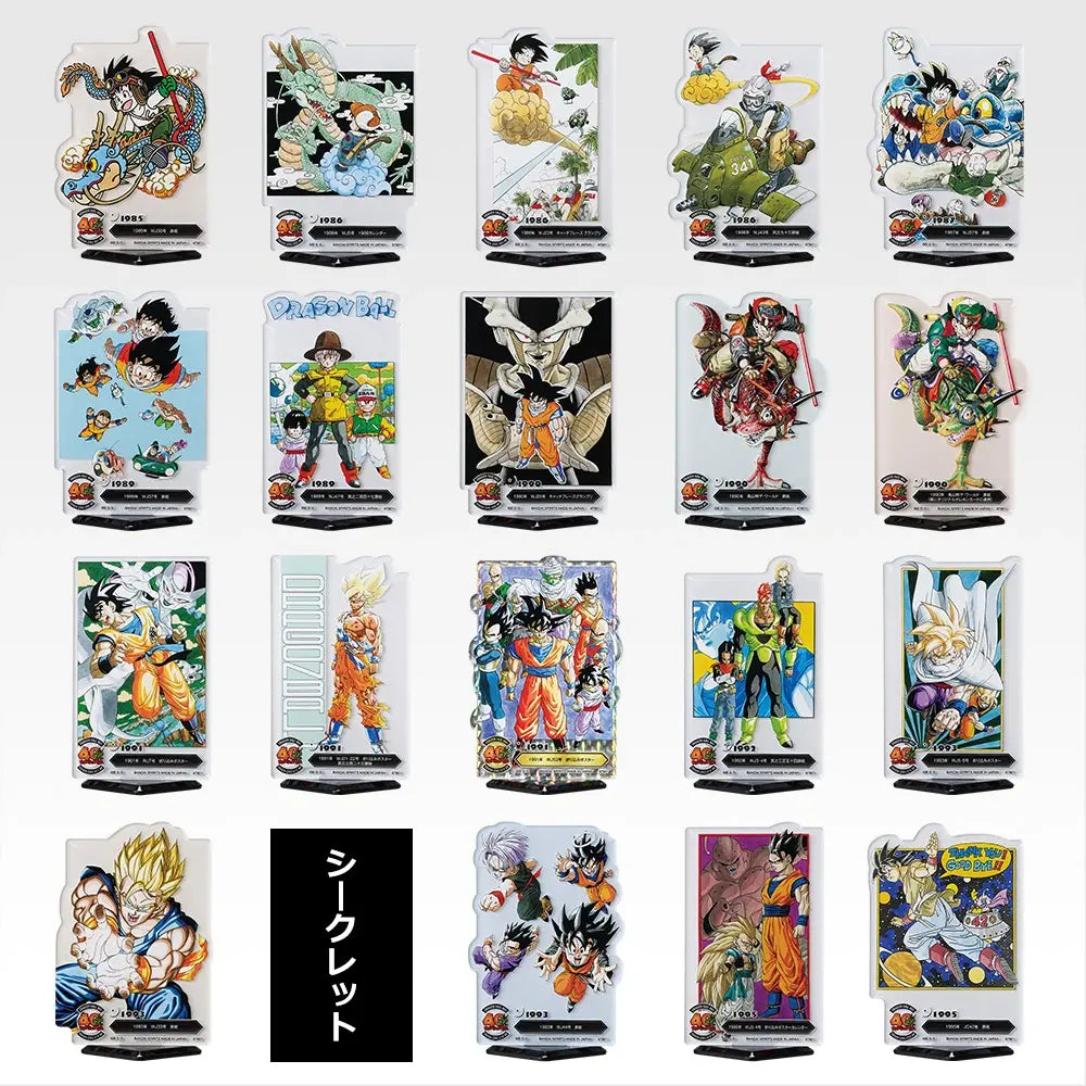 Ichiban Kuji Dragon Ball 40th Part 2 - F Prize ACLLECT The World Of Akira Toriyama II (20 Types)