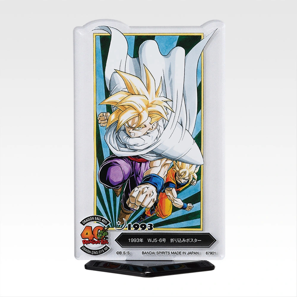 Ichiban Kuji Dragon Ball 40th Part 2 - F Prize ACLLECT The World Of Akira Toriyama II (20 Types)