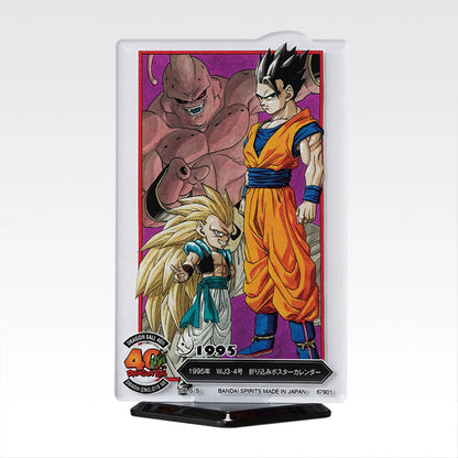 Ichiban Kuji Dragon Ball 40th Part 2 - F Prize ACLLECT The World Of Akira Toriyama II (20 Types)
