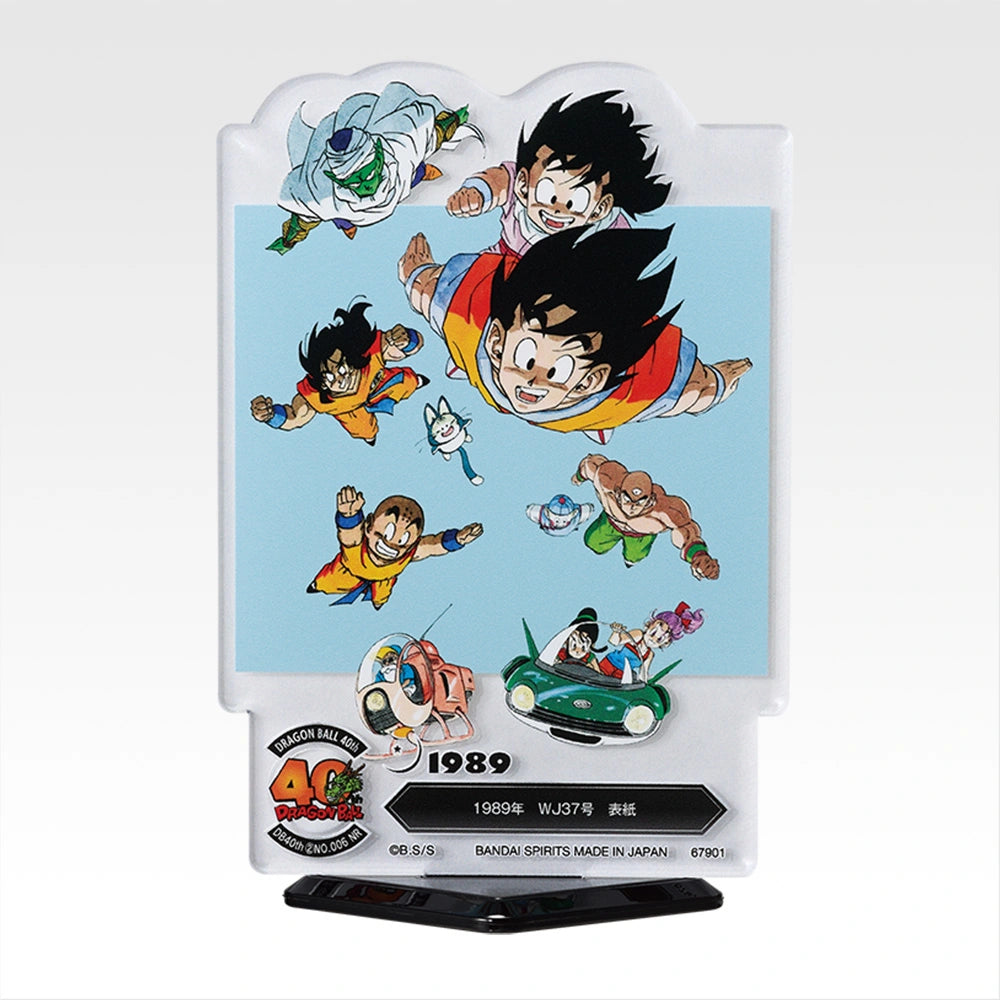 Ichiban Kuji Dragon Ball 40th Part 2 - F Prize ACLLECT The World Of Akira Toriyama II (20 Types)