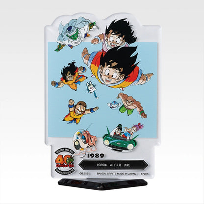 Ichiban Kuji Dragon Ball 40th Part 2 - F Prize ACLLECT The World Of Akira Toriyama II (20 Types)